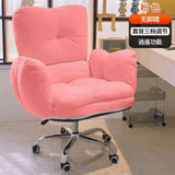 Living Room Office Chair Recliner Designer Folding Lounge Mobile Computer Chair Ergonomic Sillas De Escritorio Home Furniture