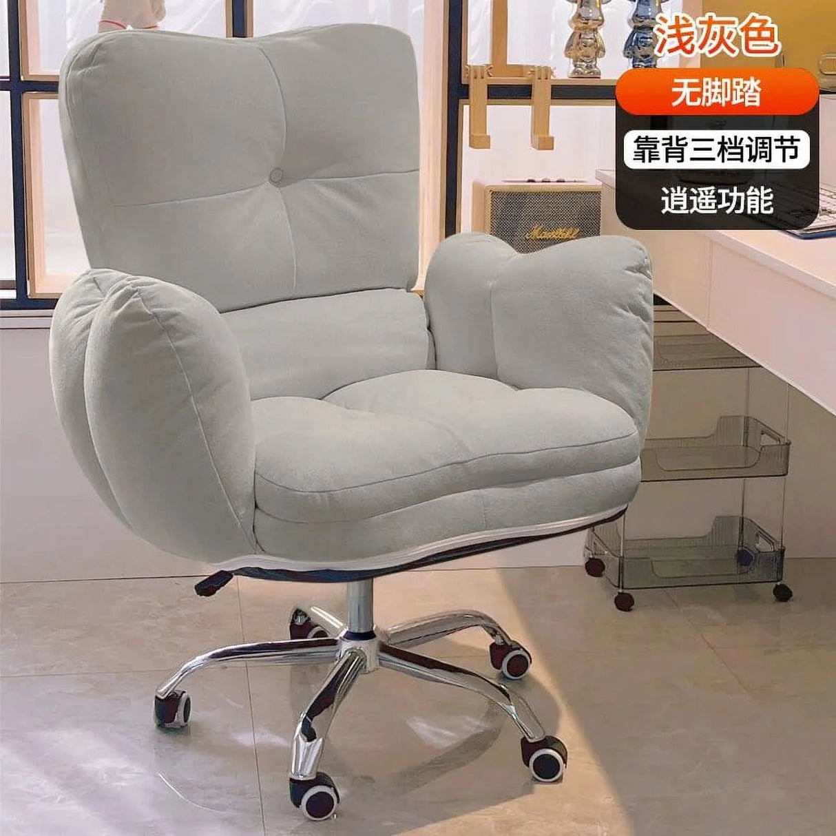 Living Room Office Chair Recliner Designer Folding Lounge Mobile Computer Chair Ergonomic Sillas De Escritorio Home Furniture