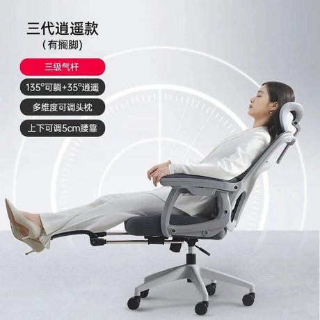 Ergonomic Comfy Office Chairs Swivel Mobile Reclining Boss Office Chairs Gaming Comfortable Sillon Oficina Home Furniture WZ50OC