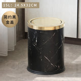 Nordic Luxury Trash Can Bedroom Creativity Modern Design Trash Bin Fashion Living Room Decor Poubelle De Cuisine Storage BC50LJT