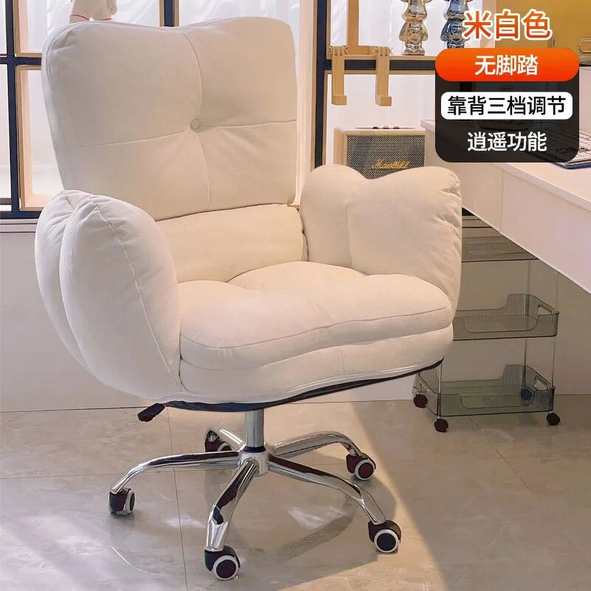 Living Room Office Chair Recliner Designer Folding Lounge Mobile Computer Chair Ergonomic Sillas De Escritorio Home Furniture