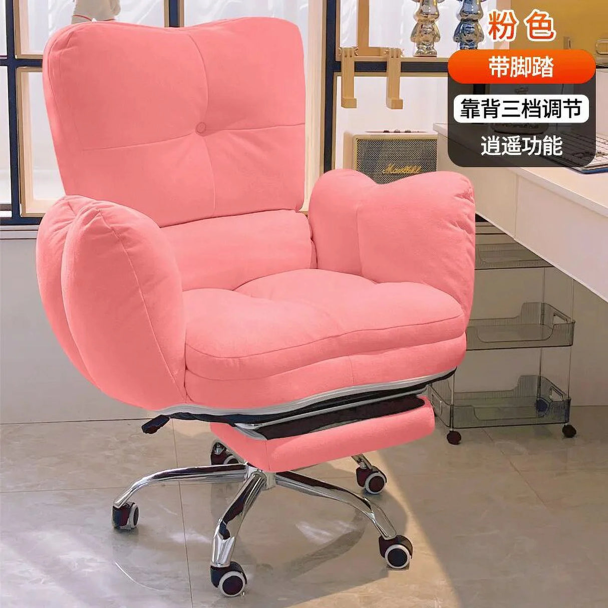 Living Room Office Chair Recliner Designer Folding Lounge Mobile Computer Chair Ergonomic Sillas De Escritorio Home Furniture